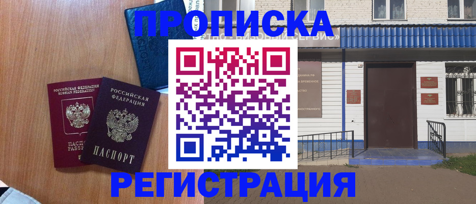 регистрация для дет. сада в Самаре