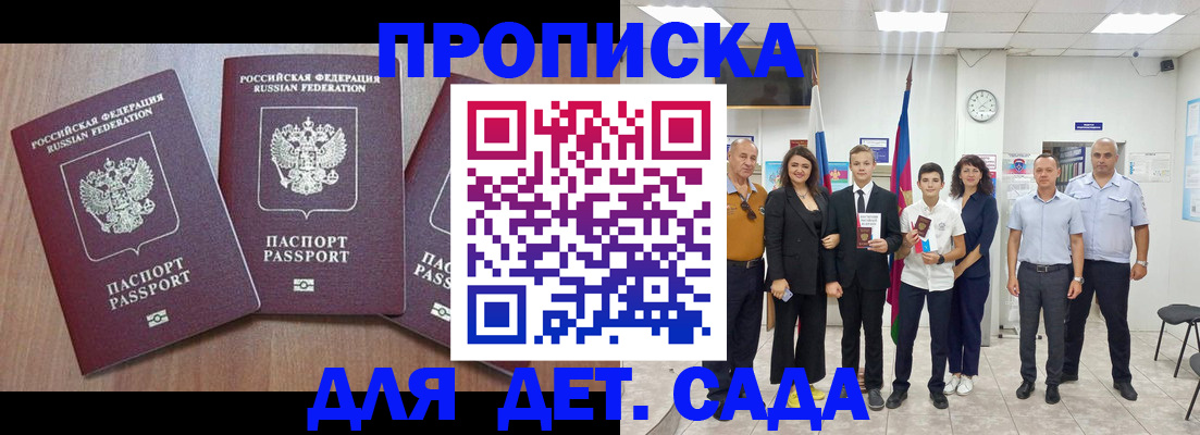 регистрация в Самаре